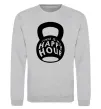 Світшот This is my happy hour weight Сірий меланж фото