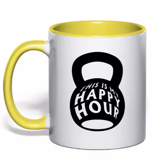 Чашка с цветной ручкой This is my happy hour weight Солнечно желтый фото