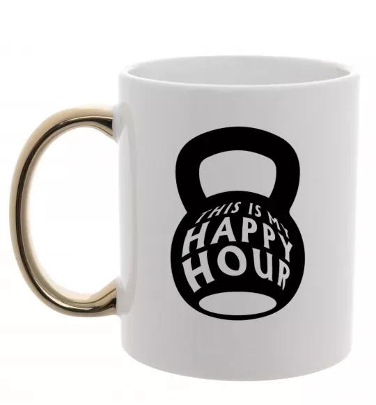 Чашка с цветной ручкой This is my happy hour weight Золото фото