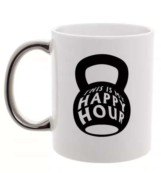 Чашка с цветной ручкой This is my happy hour weight Серебро фото