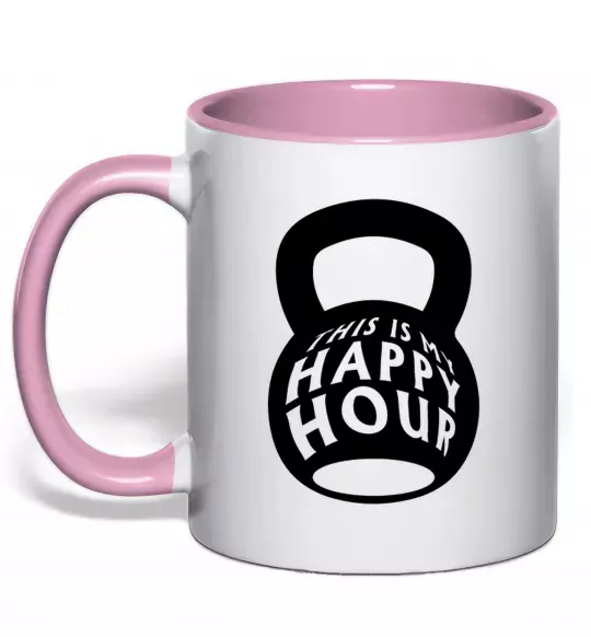 Чашка с цветной ручкой This is my happy hour weight Нежно розовый фото