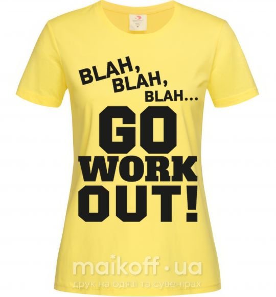 Женская футболка Go work out Лимонный фото