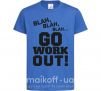 Детская футболка Go work out Ярко-синий фото