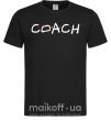Чоловіча футболка Coach friends style Чорний фото