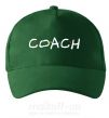 Кепка Coach friends style Темно-зеленый фото
