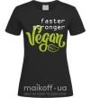 Жіноча футболка Faster stronger vegan lettering Чорний фото