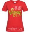 Жіноча футболка Faster stronger vegan lettering Червоний фото