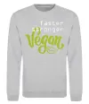 Світшот Faster stronger vegan lettering Сірий меланж фото