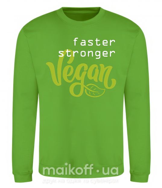 Світшот Faster stronger vegan lettering Лаймовий фото