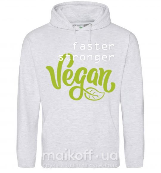 Женская толстовка (худи) Faster stronger vegan lettering Серый меланж фото