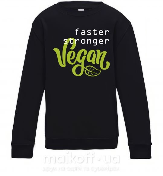 Детский Свитшот Faster stronger vegan lettering Черный фото