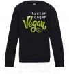 Детский Свитшот Faster stronger vegan lettering Черный фото