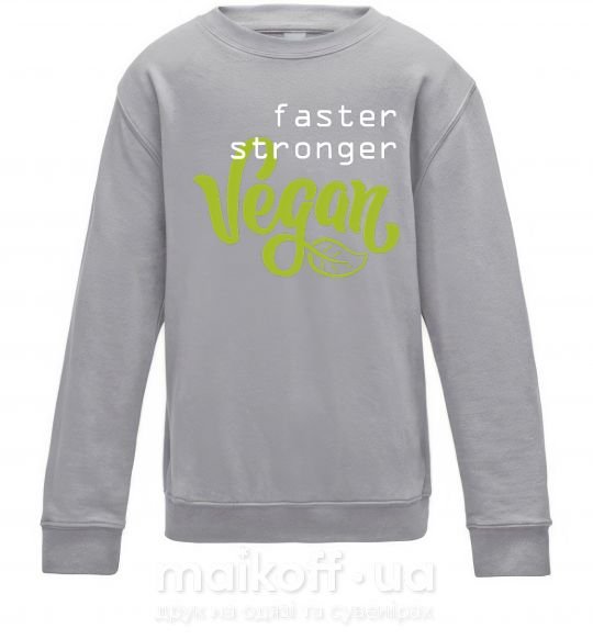 Детский Свитшот Faster stronger vegan lettering Серый меланж фото