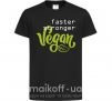 Дитяча футболка Faster stronger vegan lettering Чорний фото