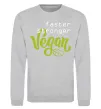 Світшот Faster stronger vegan lettering Сірий меланж фото