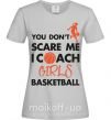 Женская футболка Coach girls basketball Серый фото
