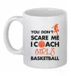 Чашка керамічна Coach girls basketball Білий фото