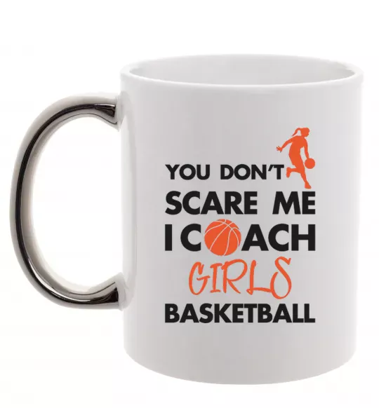 Чашка с цветной ручкой Coach girls basketball Серебро фото