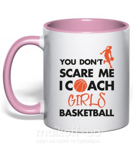 Чашка з кольоровою ручкою Coach girls basketball Ніжно рожевий фото