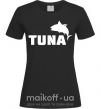 Жіноча футболка Tuna Чорний фото