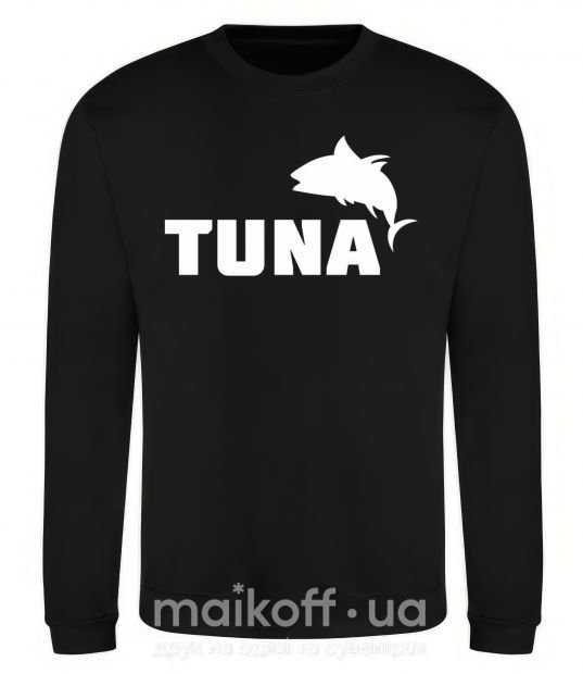 Світшот Tuna Чорний фото