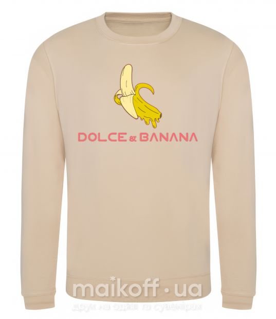 Світшот Dolce banana Пісочний фото