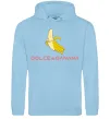 Мужская толстовка (худи) Dolce banana Голубой фото