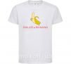Дитяча футболка Dolce banana Білий фото