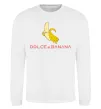 Свитшот Dolce banana Белый фото