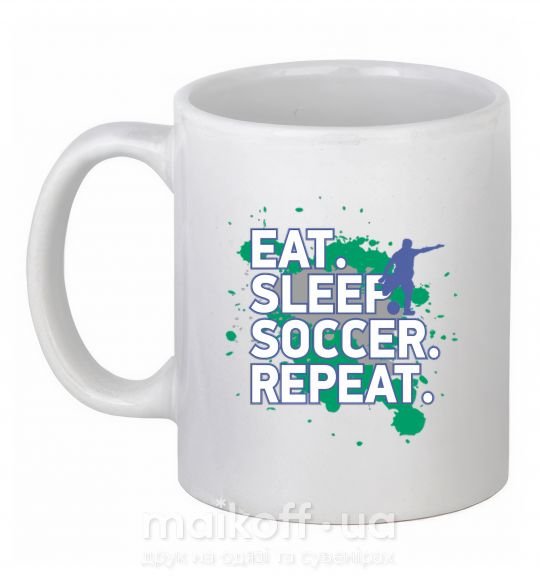 Чашка керамічна Eat sleep soccer repeat Білий фото