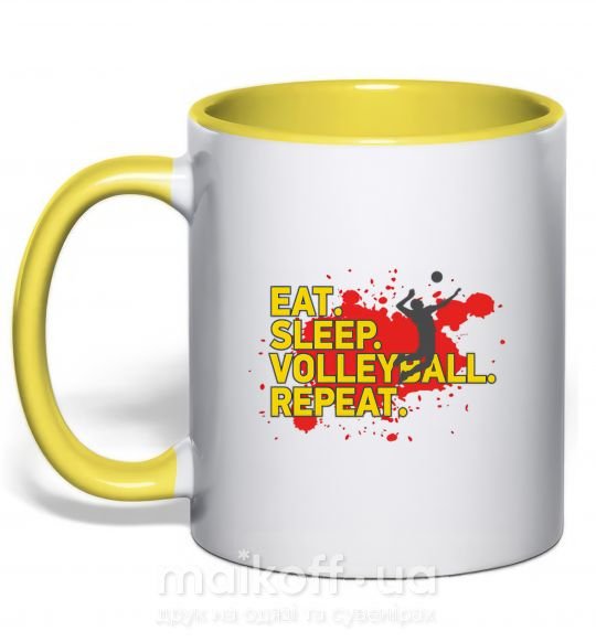 Чашка с цветной ручкой Eat sleep volleyball repeat Солнечно желтый фото