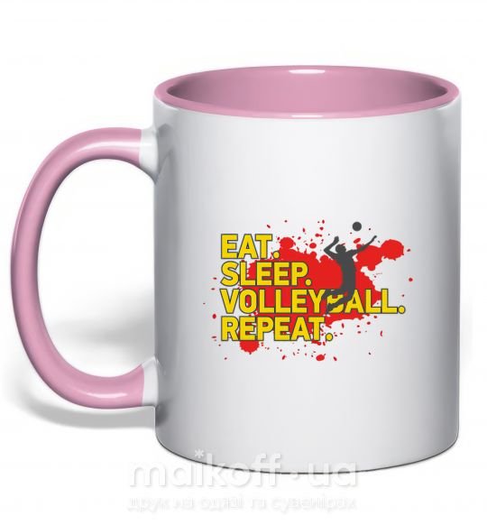 Чашка с цветной ручкой Eat sleep volleyball repeat Нежно розовый фото