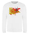 Свитшот Eat sleep volleyball repeat Белый фото