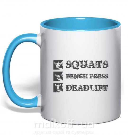 Чашка с цветной ручкой Squats bench press deadlift Голубой фото