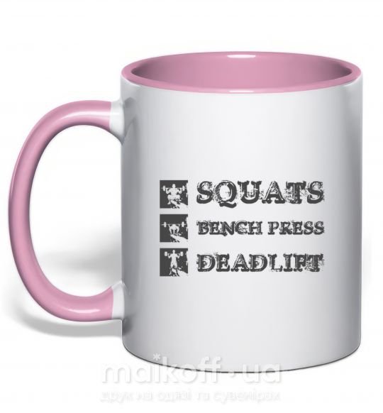 Чашка з кольоровою ручкою Squats bench press deadlift Ніжно рожевий фото