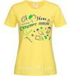 Женская футболка Ideas design crestivity Лимонный фото