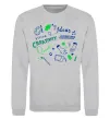 Світшот Ideas design crestivity Сірий меланж Світшот Ideas design crestivity Сірий меланж фото