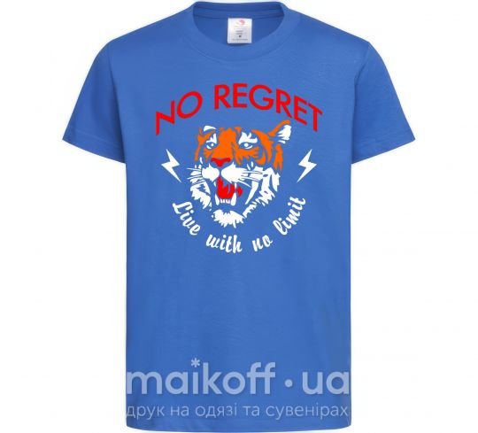 Детская футболка No regret live with no limit Ярко-синий фото