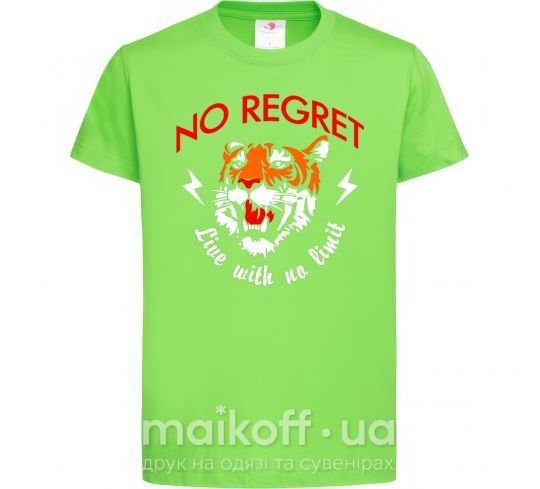 Детская футболка No regret live with no limit Лаймовый фото