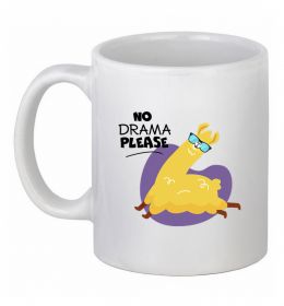Чашка керамическая No drama please Чашка керамическая No drama please