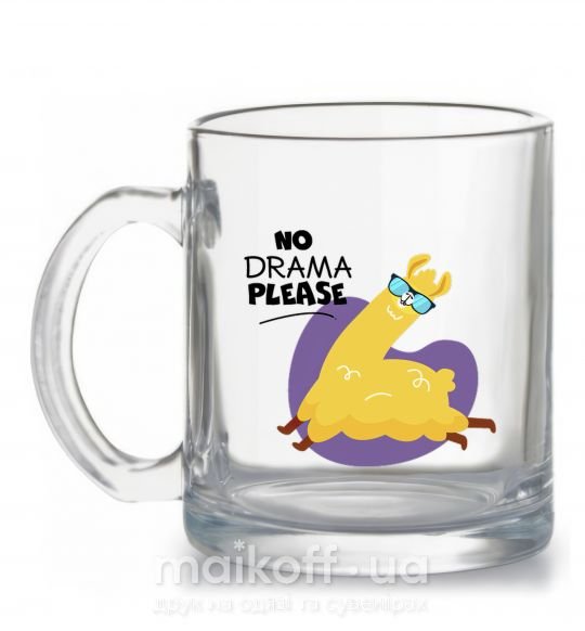 Чашка стеклянная No drama please Прозрачный фото