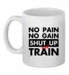 Чашка керамічна No pain no gain shut up and train Білий фото