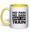 Чашка з кольоровою ручкою No pain no gain shut up and train Сонячно жовтий фото