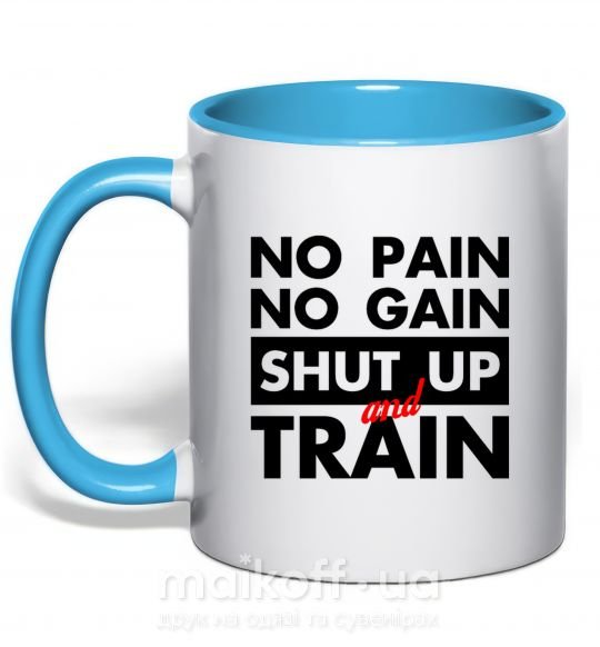 Чашка з кольоровою ручкою No pain no gain shut up and train Блакитний фото
