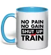Чашка з кольоровою ручкою No pain no gain shut up and train Блакитний Чашка з кольоровою ручкою No pain no gain shut up and train Блакитний фото
