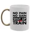 Чашка з кольоровою ручкою No pain no gain shut up and train Золото Чашка з кольоровою ручкою No pain no gain shut up and train Золото фото