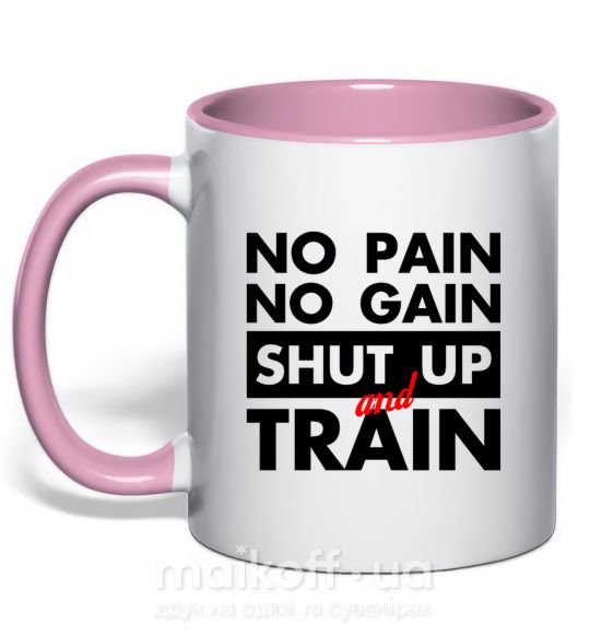 Чашка з кольоровою ручкою No pain no gain shut up and train Ніжно рожевий фото