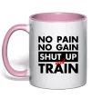 Чашка з кольоровою ручкою No pain no gain shut up and train Ніжно рожевий Чашка з кольоровою ручкою No pain no gain shut up and train Ніжно рожевий фото