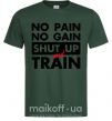 Чоловіча футболка No pain no gain shut up and train Темно-зелений фото