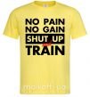 Чоловіча футболка No pain no gain shut up and train Лимонний фото